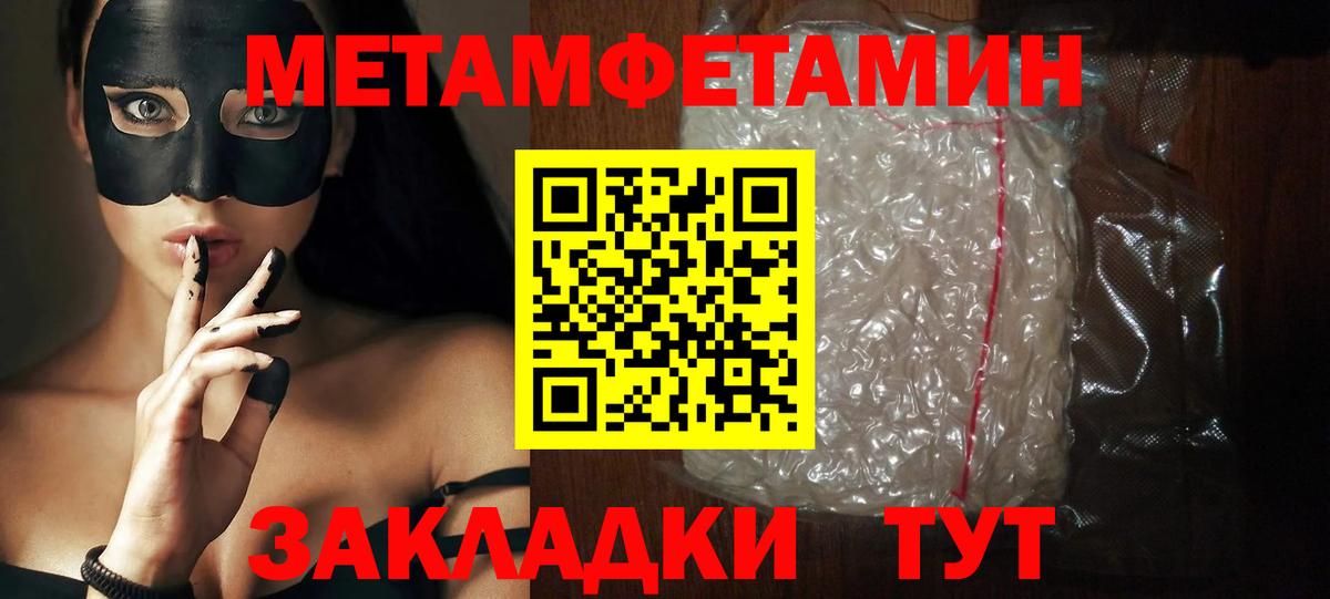 АМФ 97%  МЕГА   Сатка  Вход с VPN 