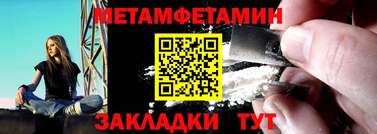 Amphetamine Розовый Сатка