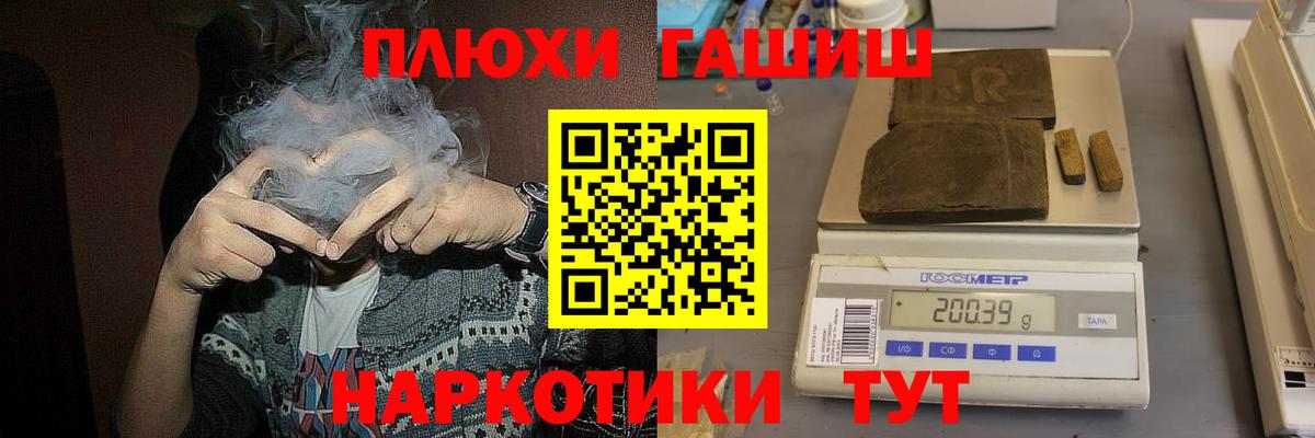 ГАШИШ убойный Сатка