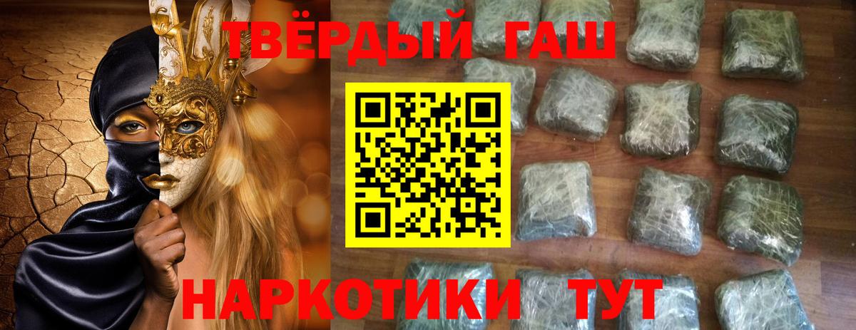 Сатка  Гашиш  Вход с VPN  ГАШИШ Изолятор 