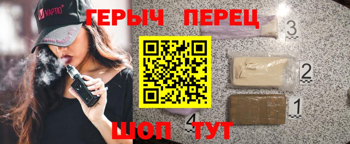 Сатка  Героин Heroin  Вход с VPN 
