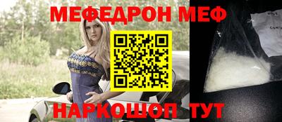 стаф Нягань