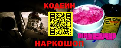 крисы Новозыбков