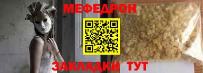крисы Новозыбков