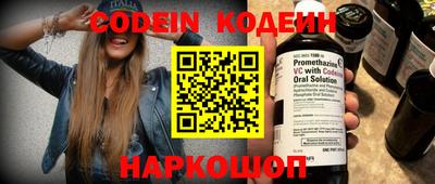 крисы Новозыбков