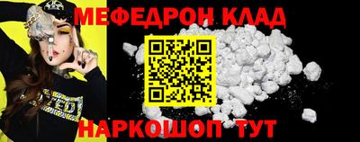 крисы Новозыбков