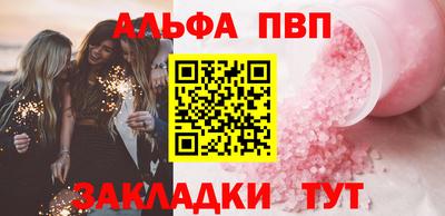 крисы Новозыбков