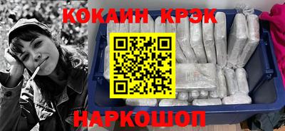 крисы Новозыбков