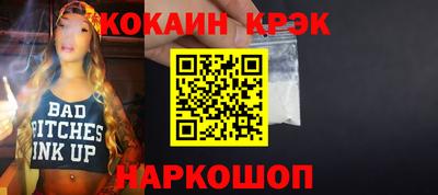 Альфа ПВП Новодвинск