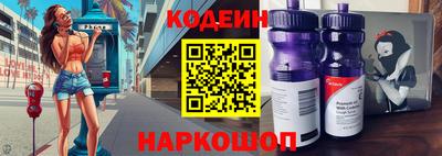 марки lsd Новокубанск