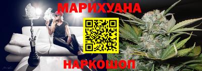 марки lsd Новокубанск
