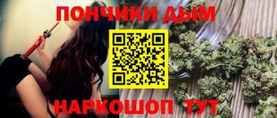 шишки Обнинск