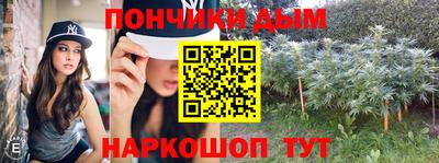 марки lsd Новокубанск