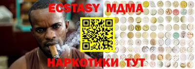 крисы Новозыбков