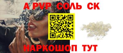 марки lsd Новокубанск