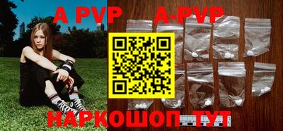 молекула духа Обь