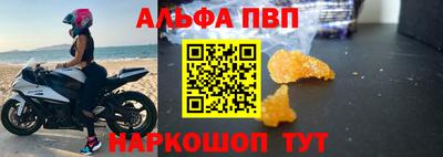Альфа ПВП Новодвинск