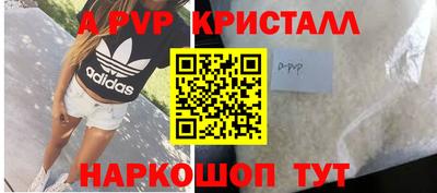 марки lsd Новокубанск