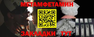 марки lsd Новокубанск