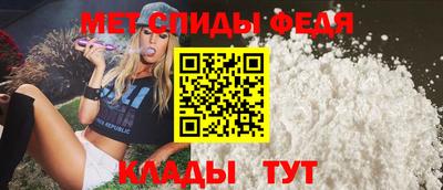 крисы Новозыбков