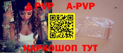 Альфа ПВП Новодвинск