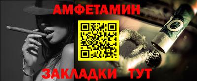 марки lsd Новокубанск