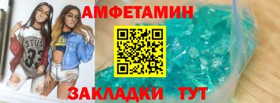 Альфа ПВП Новодвинск