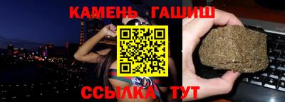 шишки Обнинск