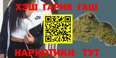 молекула духа Обь