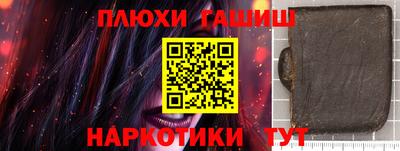 крисы Новозыбков