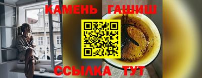 марки lsd Новокубанск