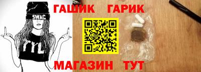 шишки Обнинск