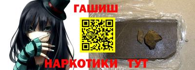 марки lsd Новокубанск