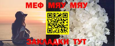 стаф Нягань