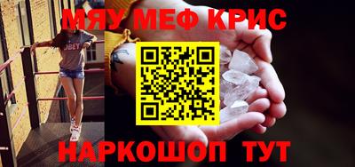 стаф Нягань