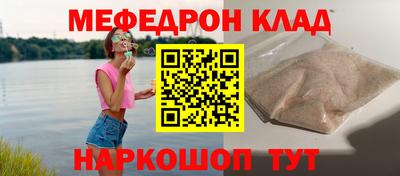 марки lsd Новокубанск