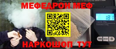 крисы Новозыбков