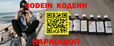 крисы Новозыбков