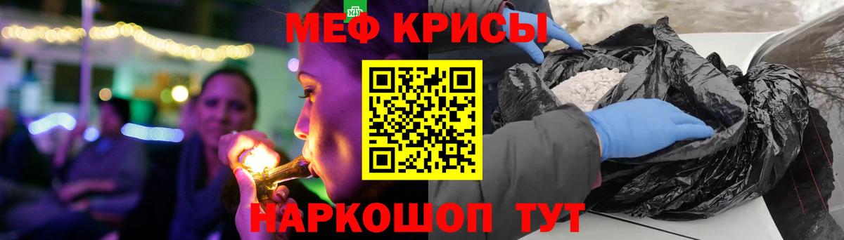 МЕФ мяу мяу  Вход с VPN  как найти закладки  МЯУ-МЯУ  МЯУ-МЯУ VHQ  Сатка 