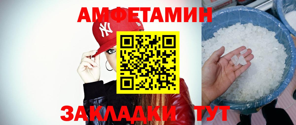 Метамфетамин мет  Вход с VPN  Сатка 