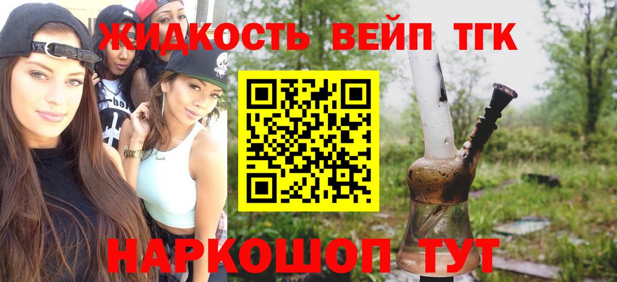 Дистиллят ТГК гашишное масло Сатка