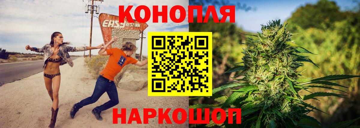 Сатка  Канабис семена  Бошки Шишки MAZAR  Вход с VPN 