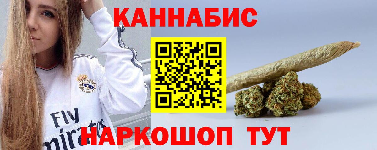 Шишки марихуана VHQ Сатка